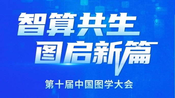China Graphics