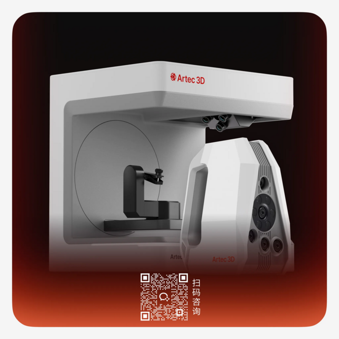 Artec Micro II & Spider II